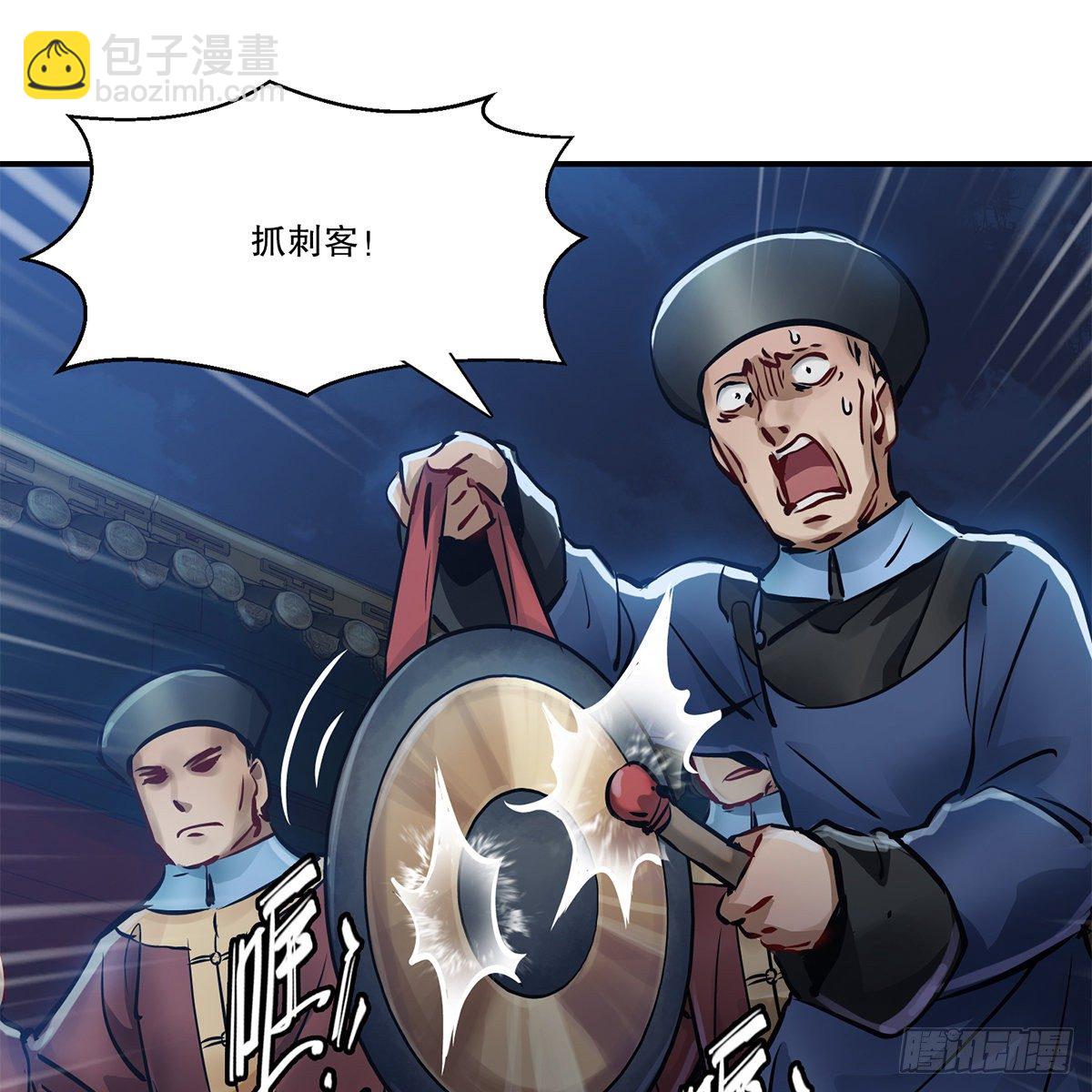 第一百零五话 太后没死(1/2)-第106话