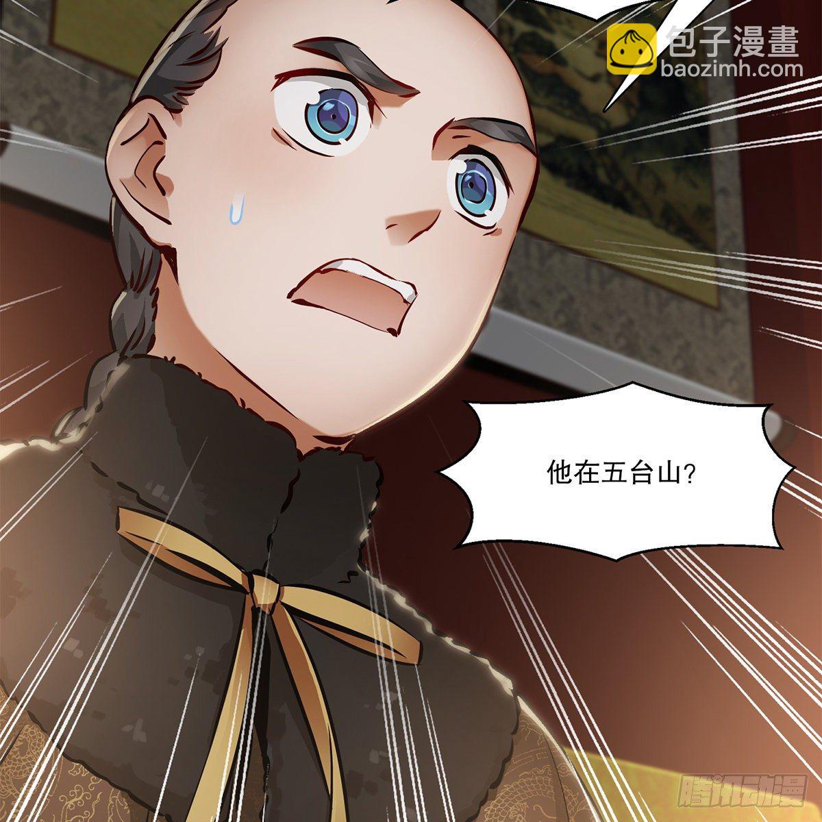 第一百零七话 和盘托出(1/2)-第108话