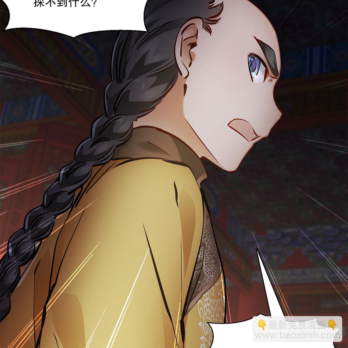 第一百零七话 和盘托出(1/2)-第108话