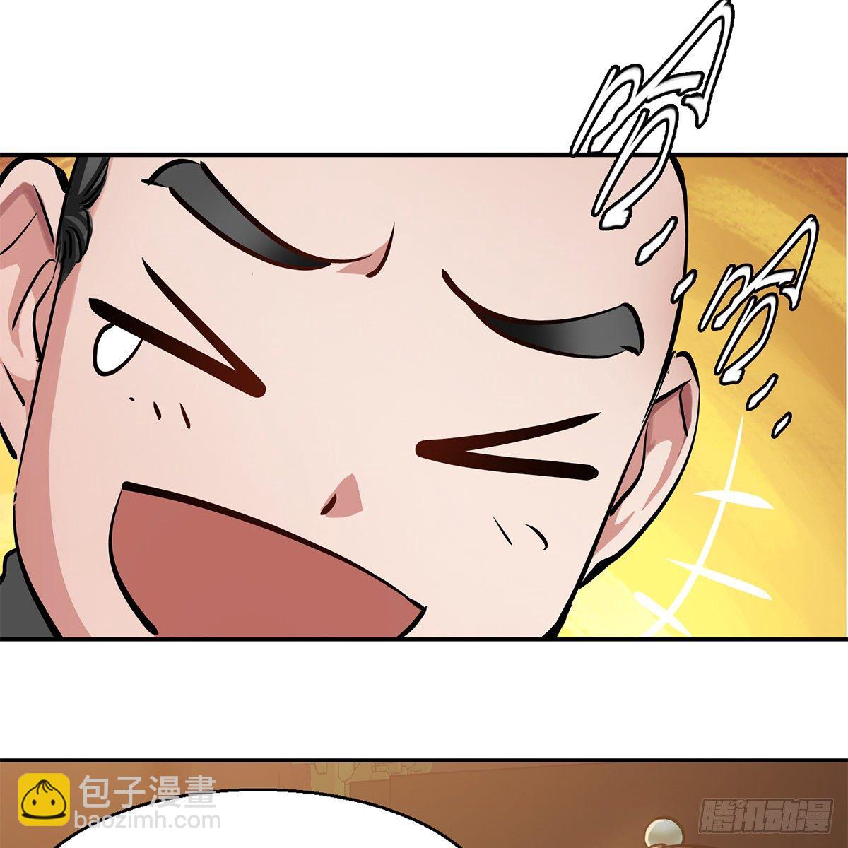 第一百零七话 和盘托出(1/2)-第108话