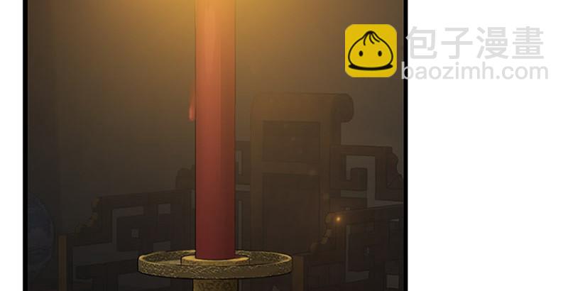 第十一话 化尸粉了解一下(1/2)-第12话