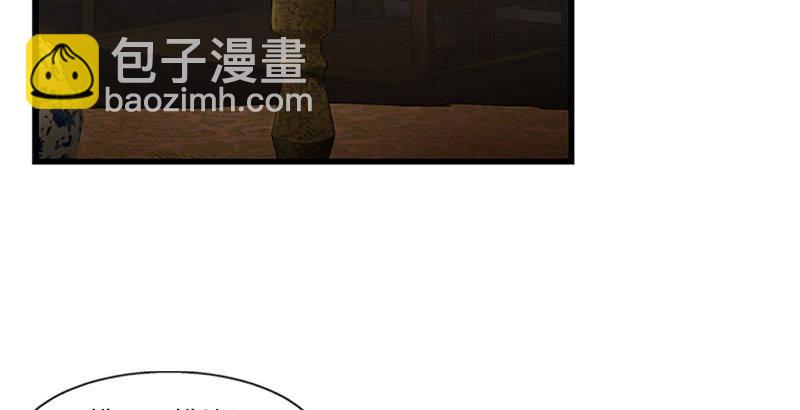 第十一话 化尸粉了解一下(1/2)-第12话