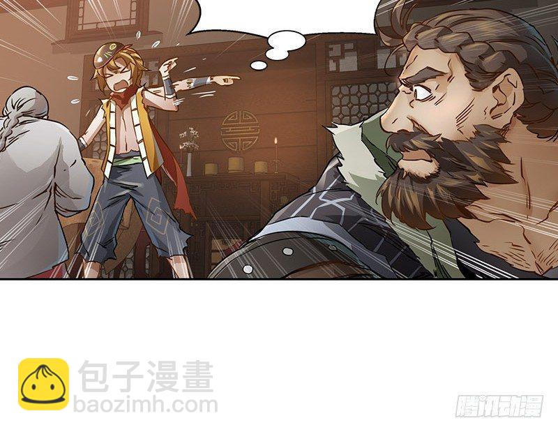 第十一话 化尸粉了解一下(1/2)-第12话