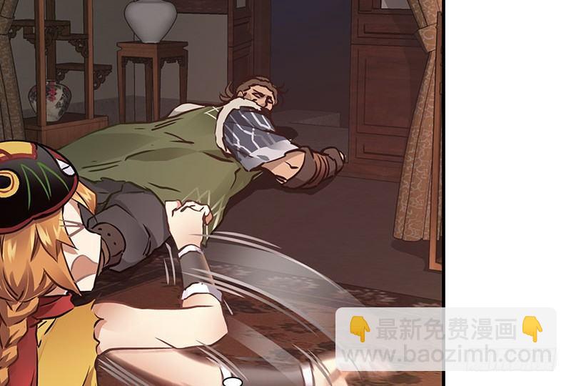 第十一话 化尸粉了解一下(1/2)-第12话