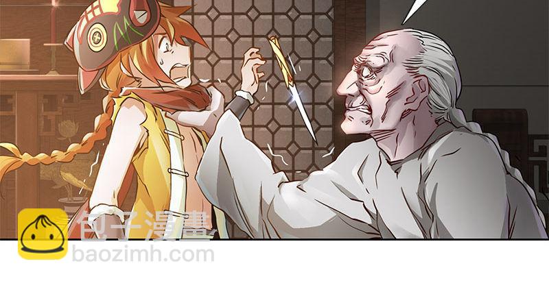 第十一话 化尸粉了解一下(1/2)-第12话