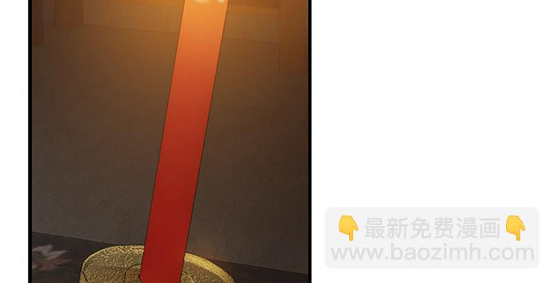 第十一话 化尸粉了解一下(1/2)-第12话