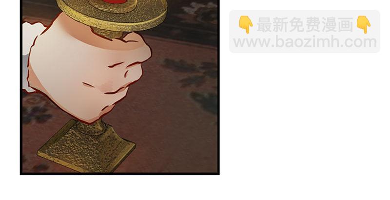 第十一话 化尸粉了解一下(1/2)-第12话