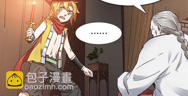 第十一话 化尸粉了解一下(1/2)-第12话