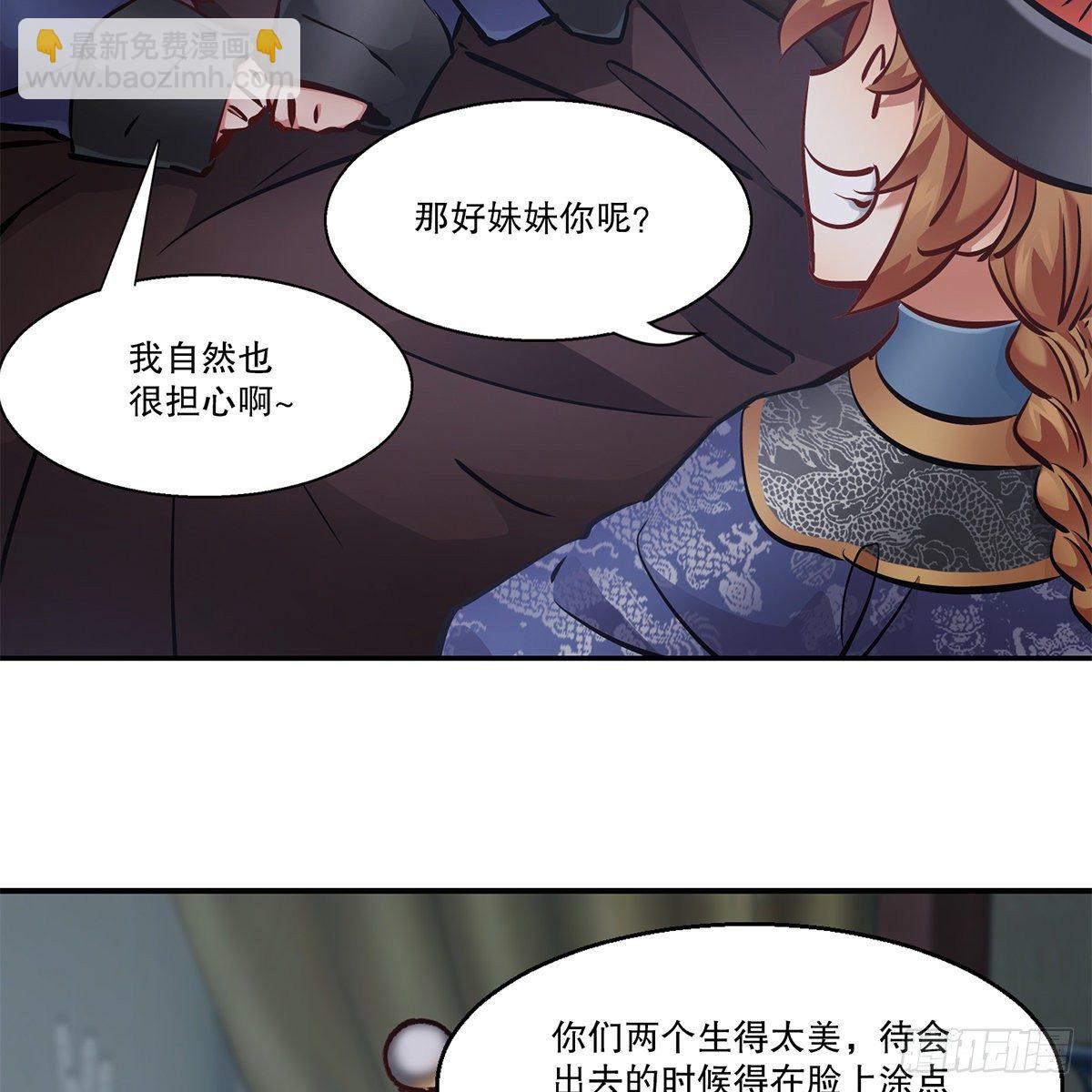 第一百零九话 大小老婆-第110话