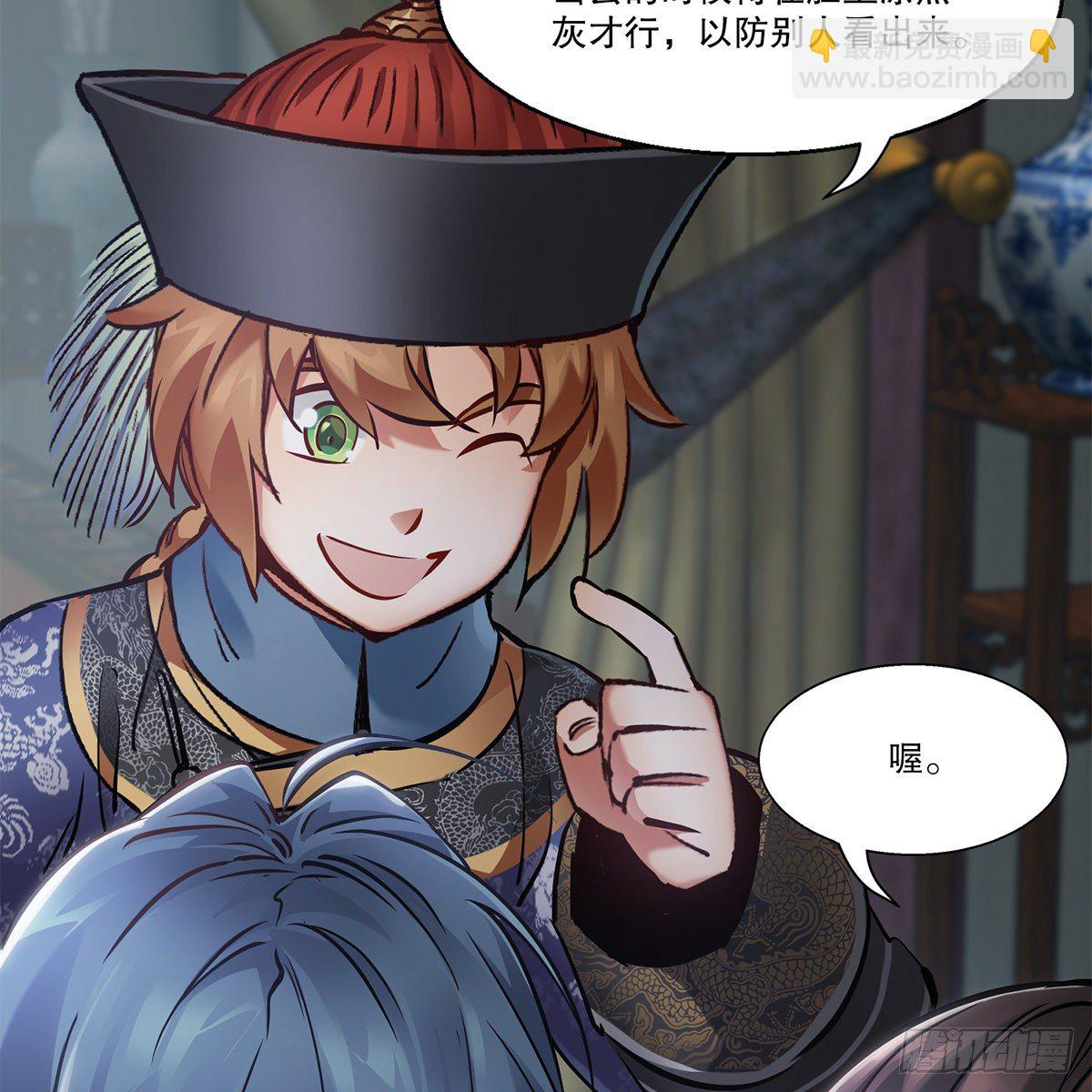 第一百零九话 大小老婆-第110话