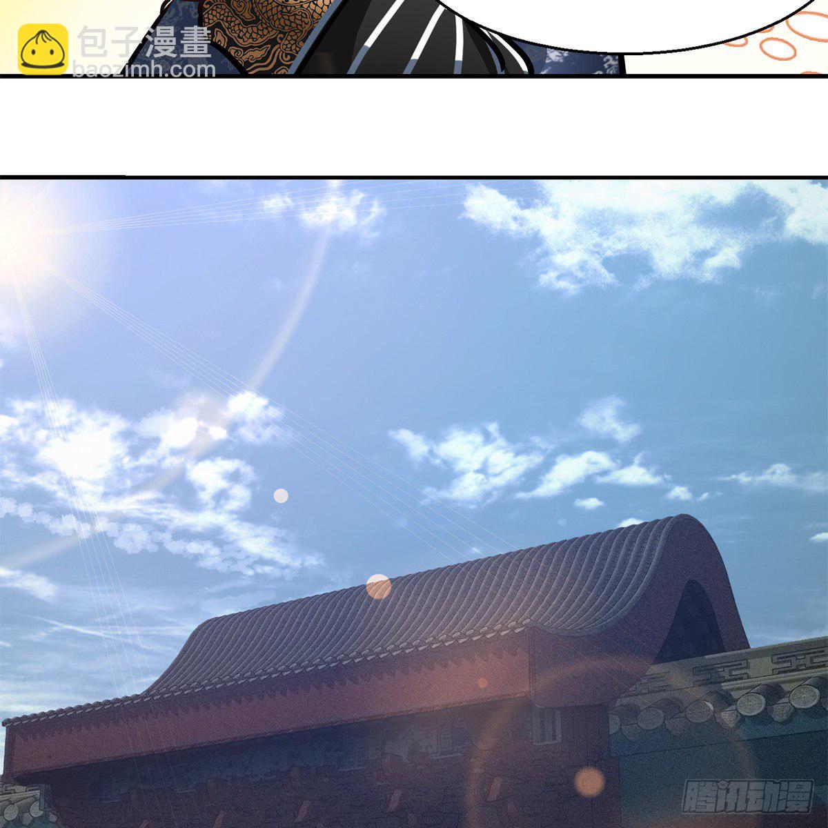 第一百零九话 大小老婆-第110话