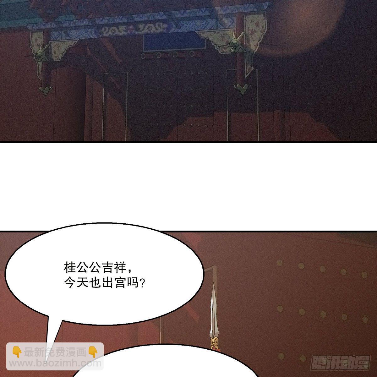 第一百零九话 大小老婆-第110话