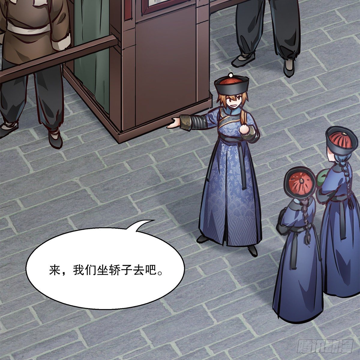 第一百零九话 大小老婆-第110话