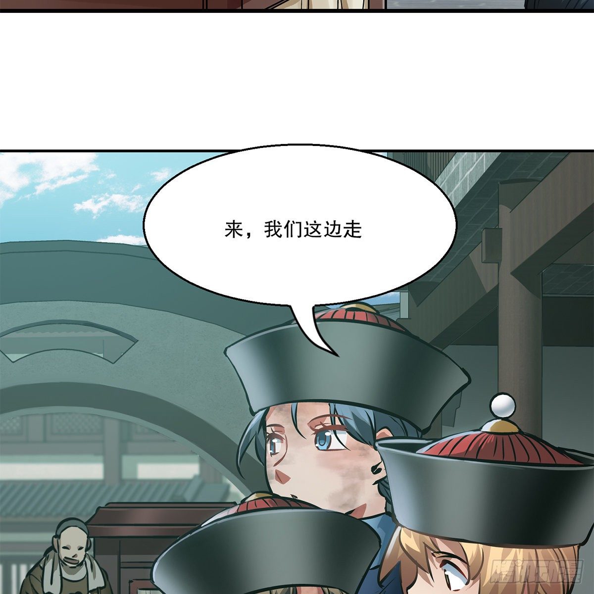 第一百零九话 大小老婆-第110话