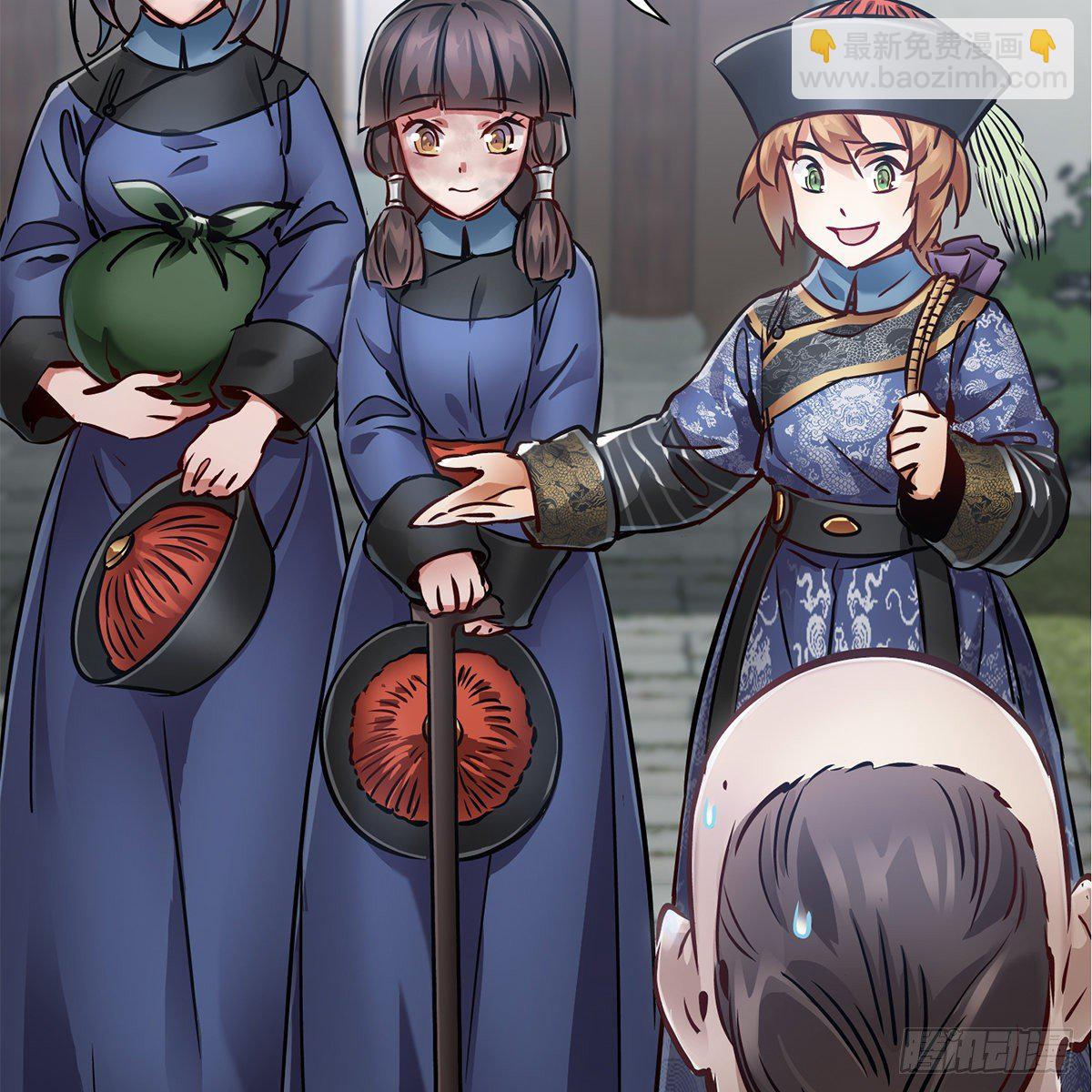 第一百零九话 大小老婆-第110话