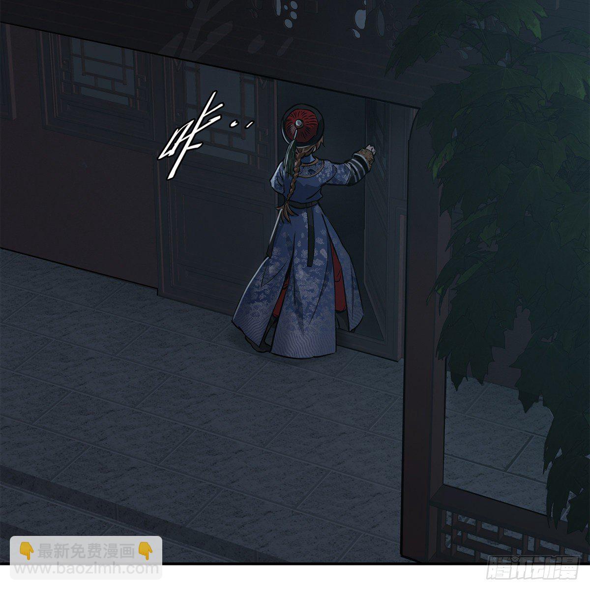 第一百零九话 大小老婆-第110话