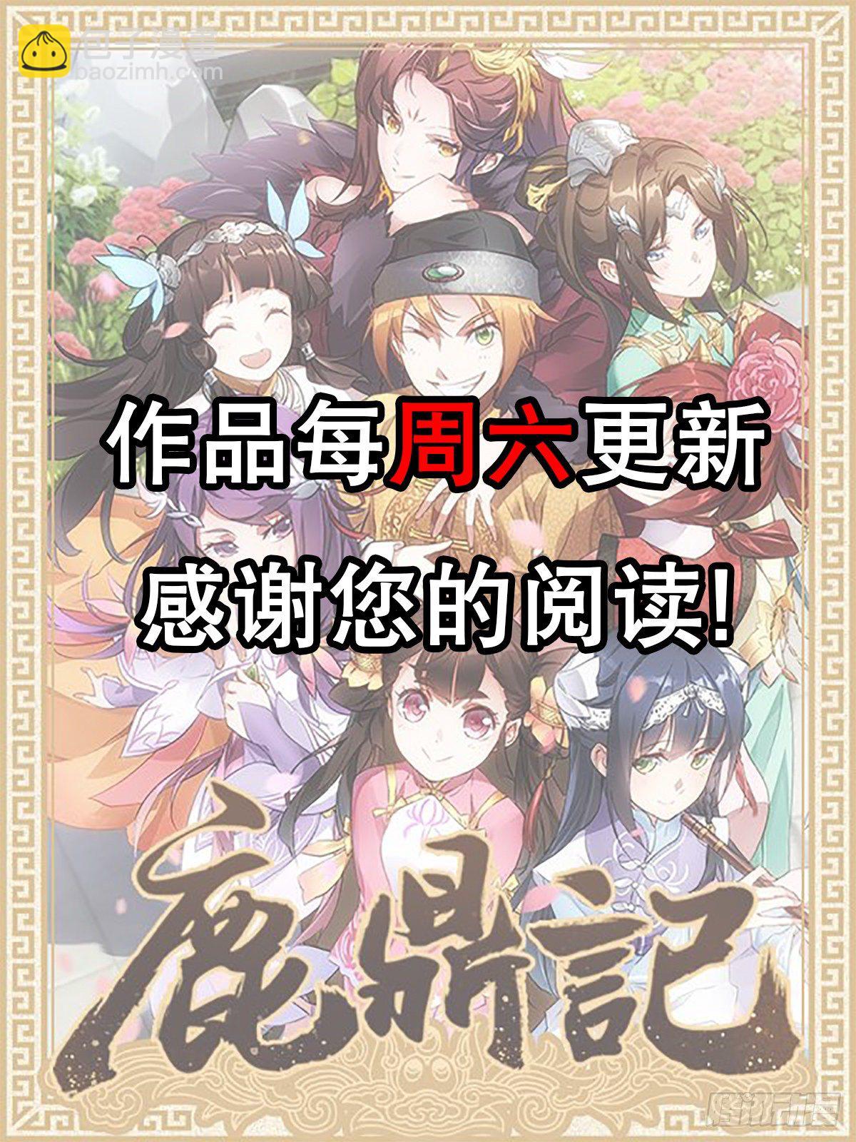 第一百零九话 大小老婆-第110话