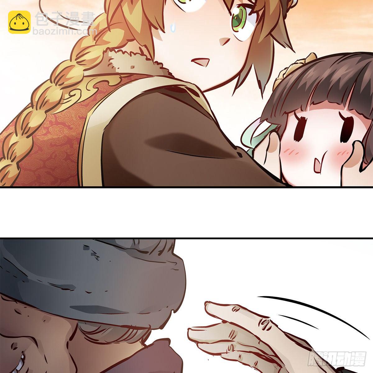 第一百一十一话 是友非敌(1/2)-第112话