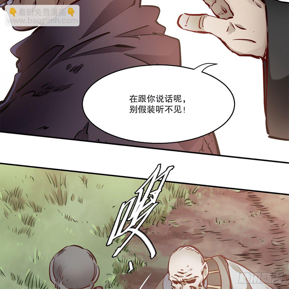 第一百一十一话 是友非敌(1/2)-第112话