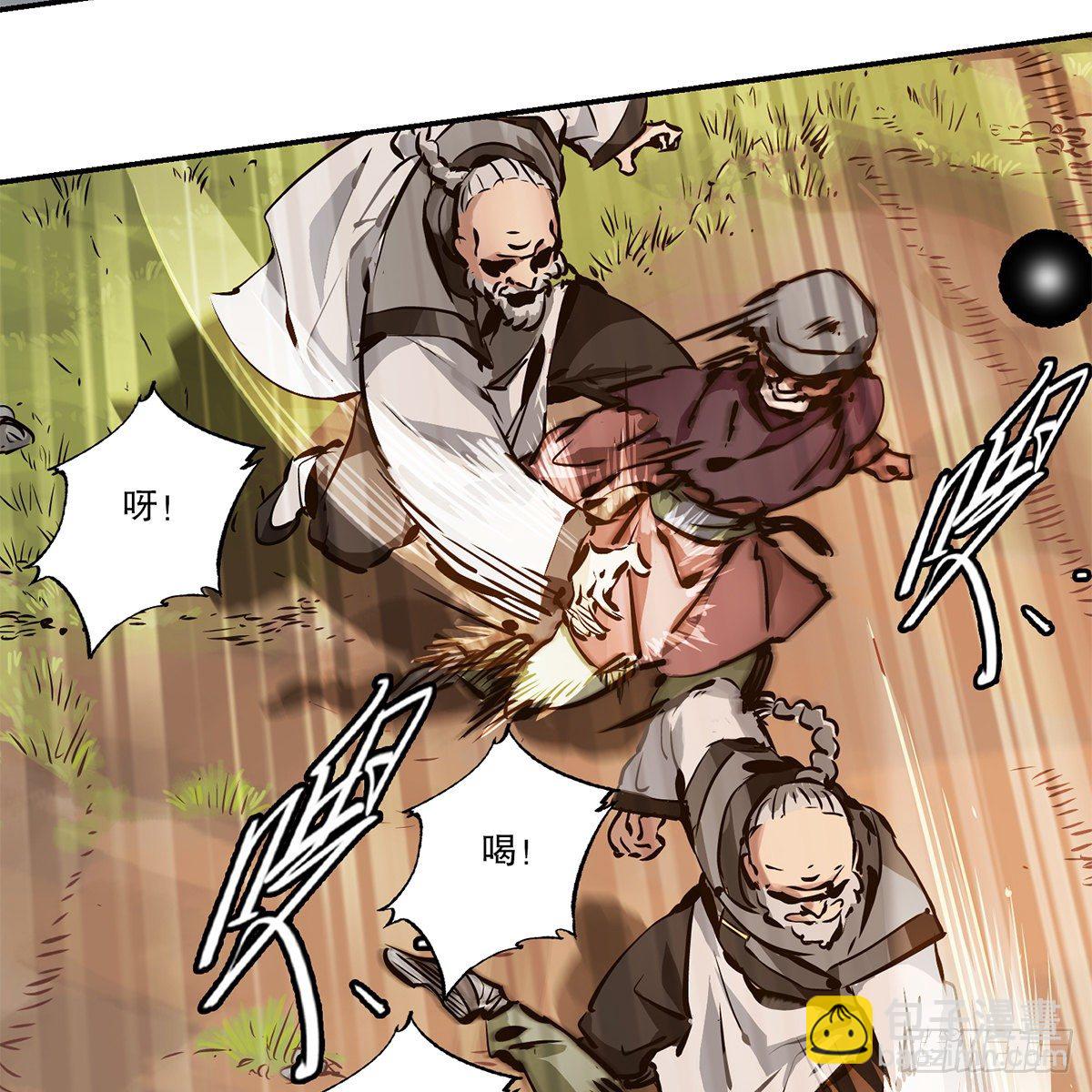 第一百一十一话 是友非敌(1/2)-第112话