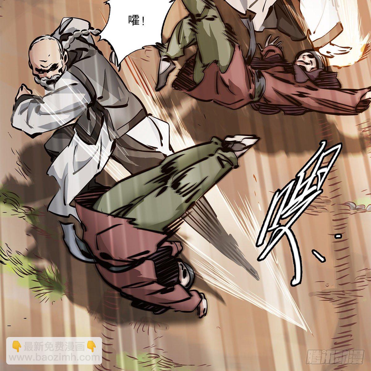 第一百一十一话 是友非敌(1/2)-第112话