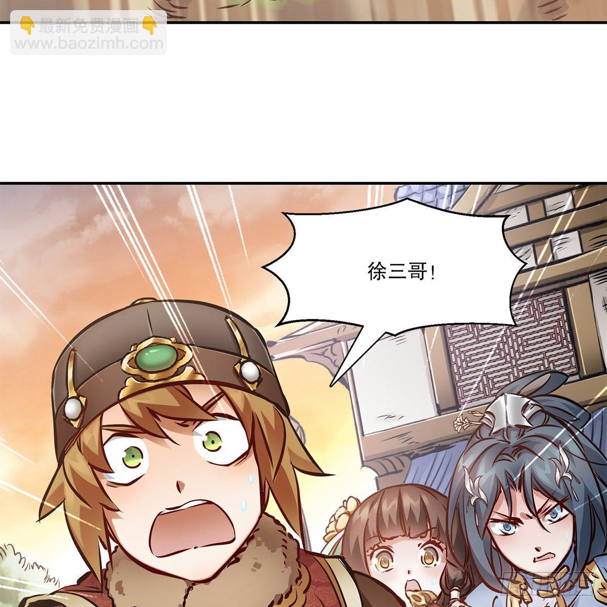 第一百一十一话 是友非敌(1/2)-第112话