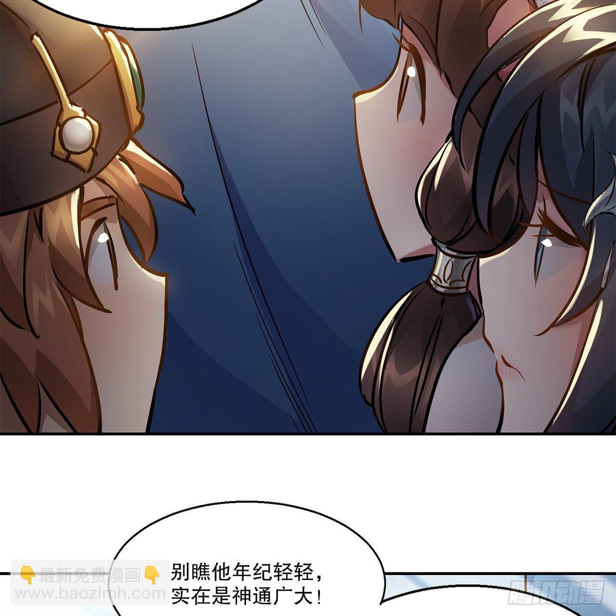 第一百一十一话 是友非敌(1/2)-第112话