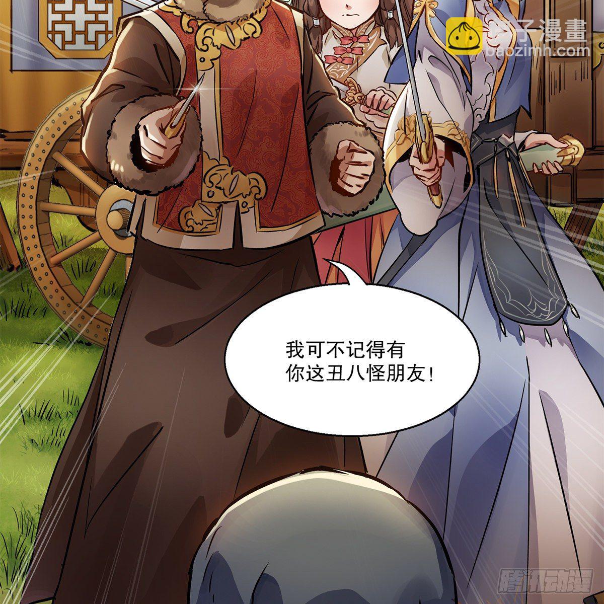 第一百一十一话 是友非敌(1/2)-第112话