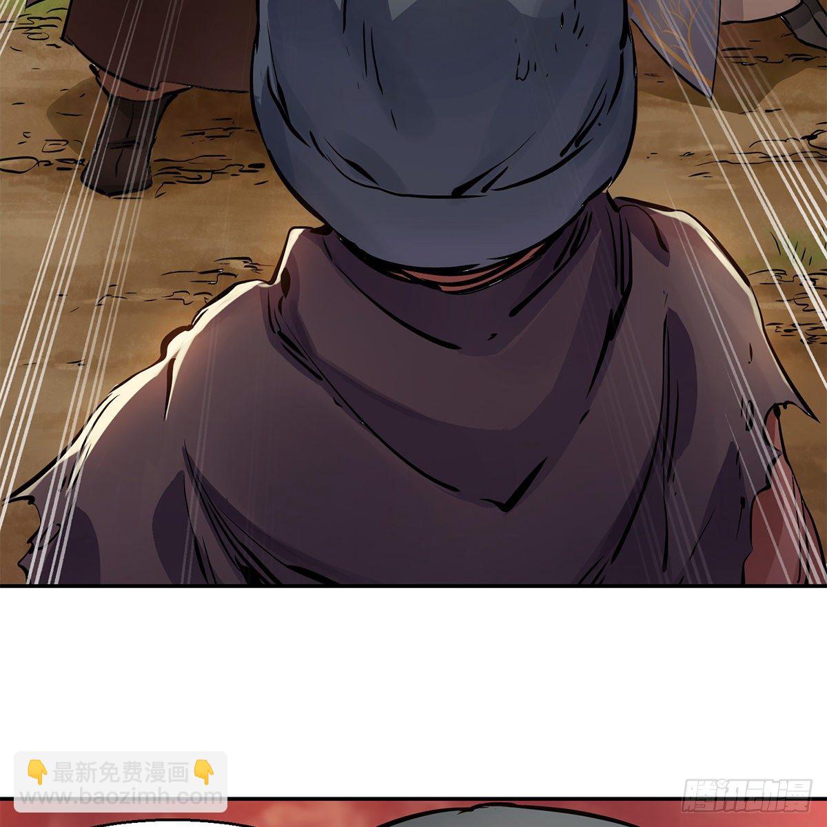 第一百一十一话 是友非敌(1/2)-第112话