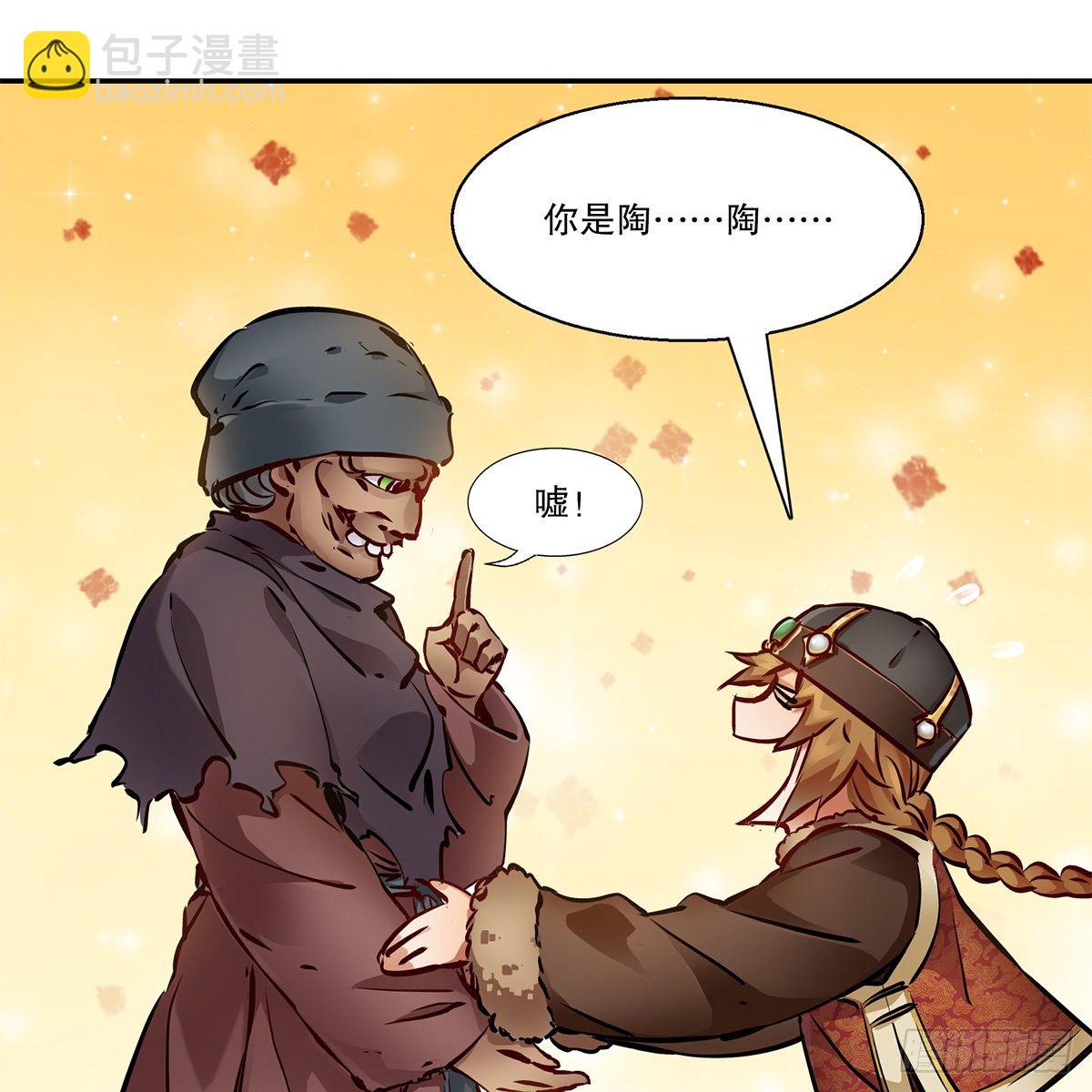 第一百一十一话 是友非敌(1/2)-第112话