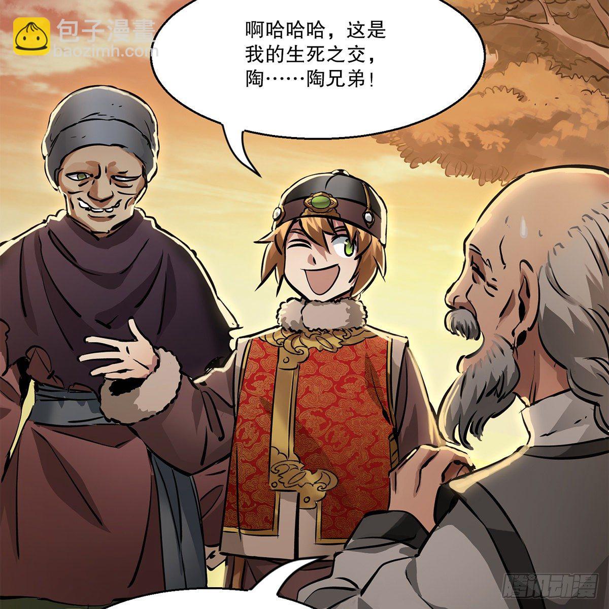 第一百一十一话 是友非敌(1/2)-第112话