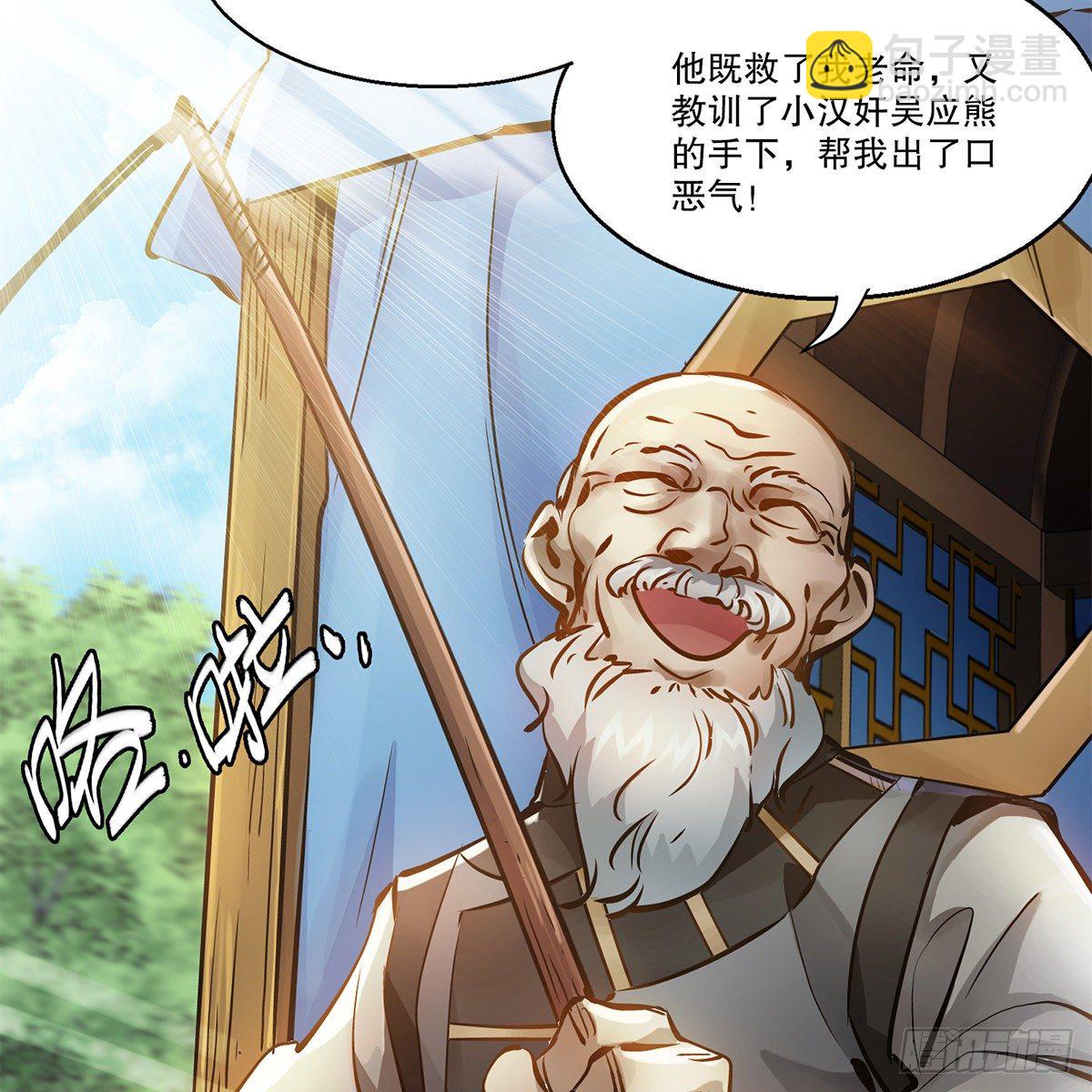 第一百一十一话 是友非敌(1/2)-第112话