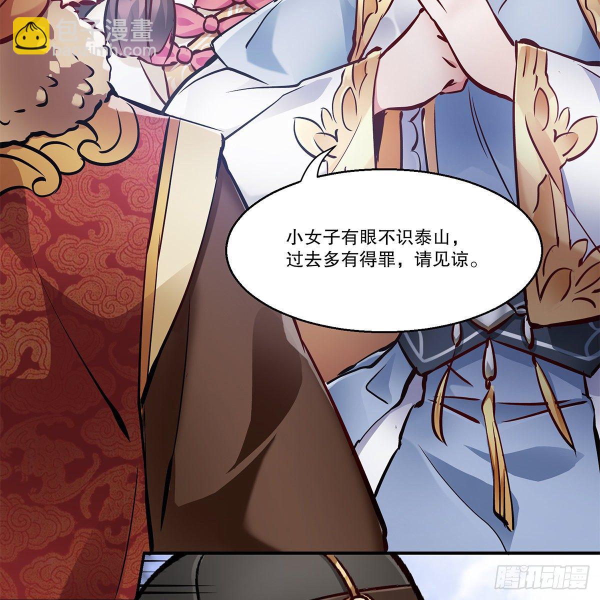 第一百一十一话 是友非敌(1/2)-第112话