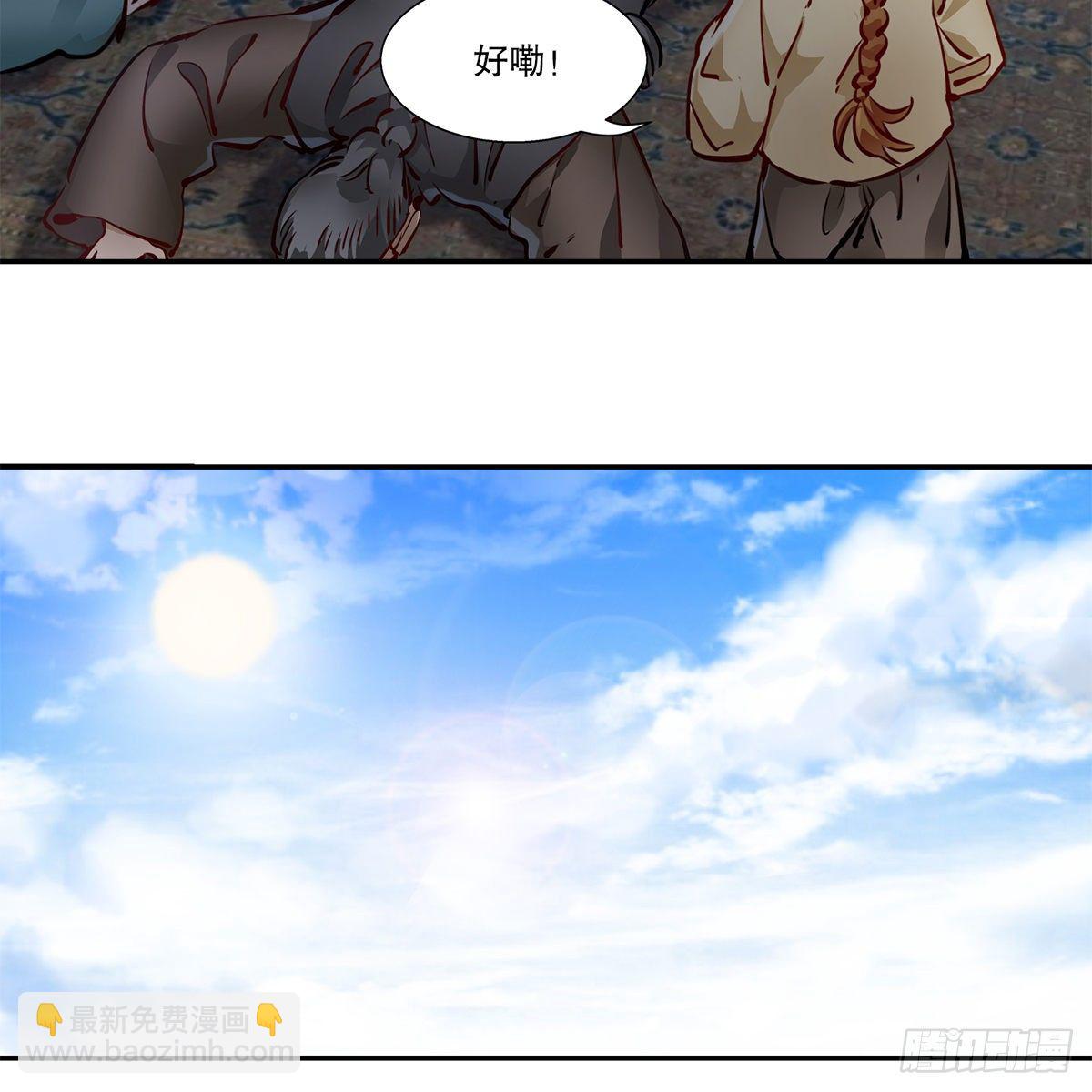 第一百一十三话 谋财害命(1/2)-第114话