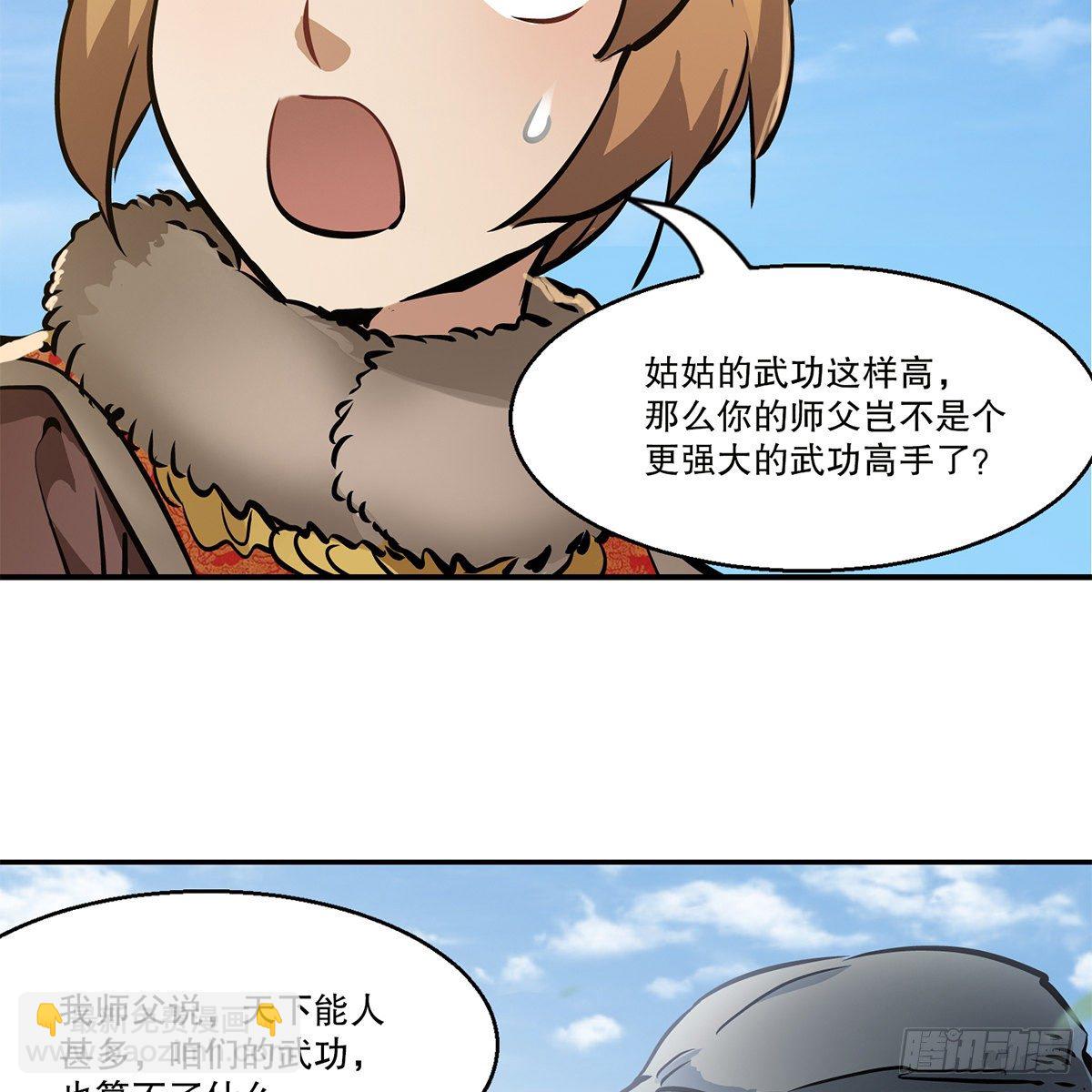 第一百一十三话 谋财害命(1/2)-第114话