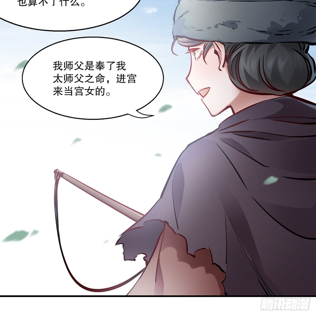 第一百一十三话 谋财害命(1/2)-第114话