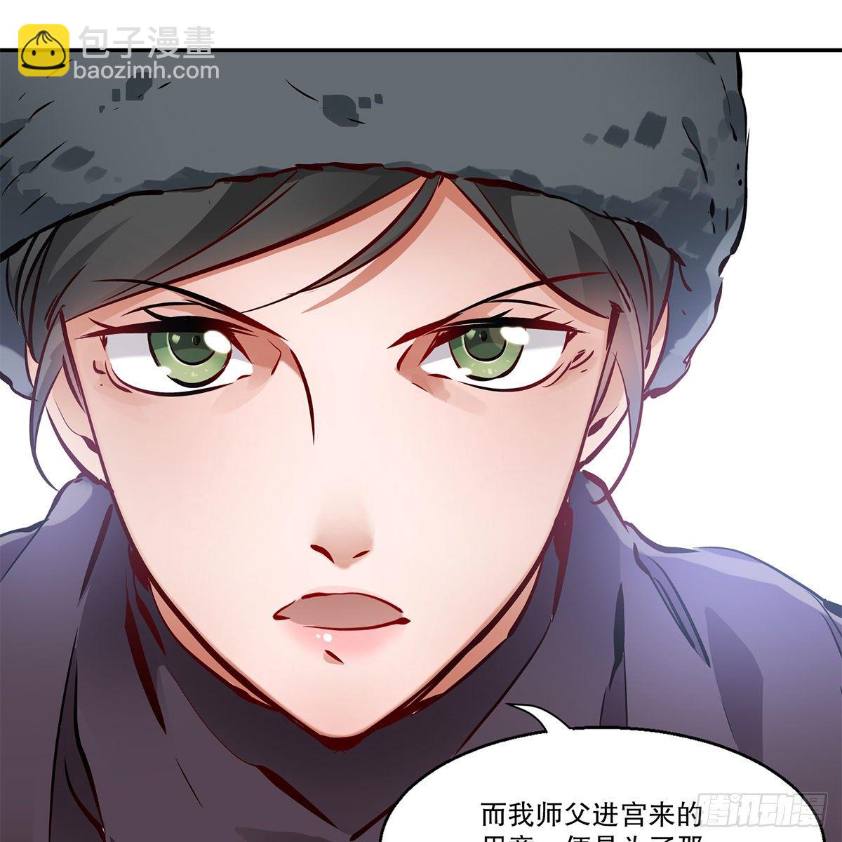 第一百一十三话 谋财害命(1/2)-第114话