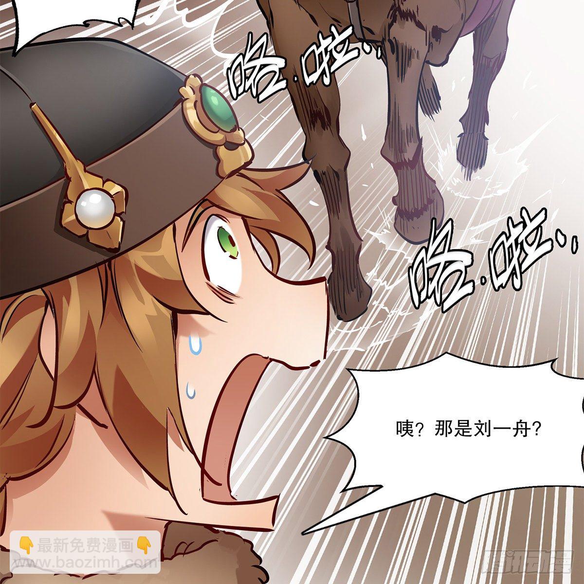 第一百一十五话 情敌发横-第116话