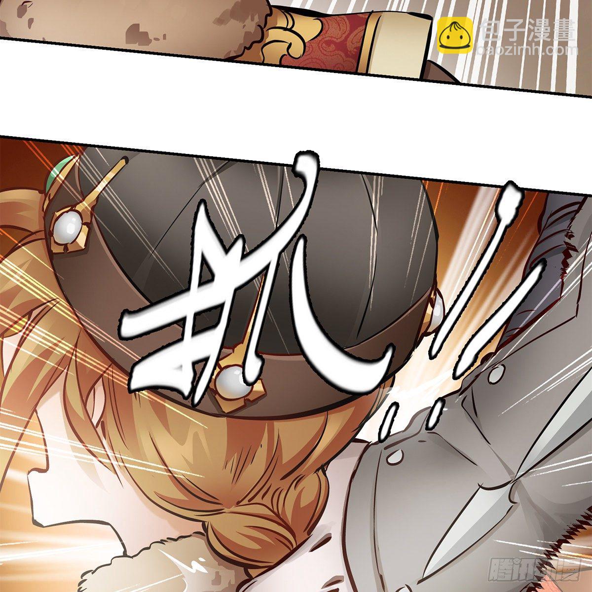 第一百一十五话 情敌发横-第116话