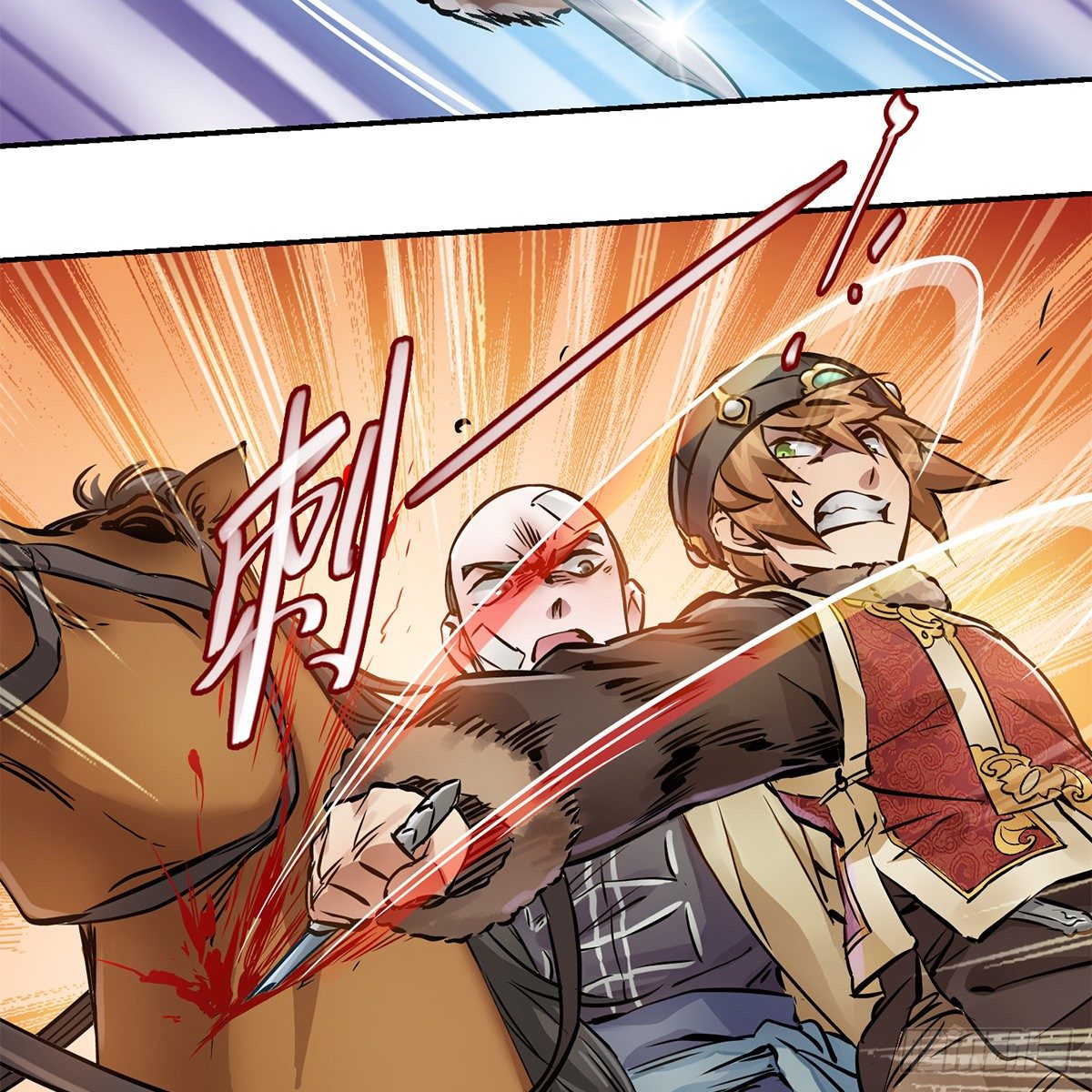 第一百一十五话 情敌发横-第116话