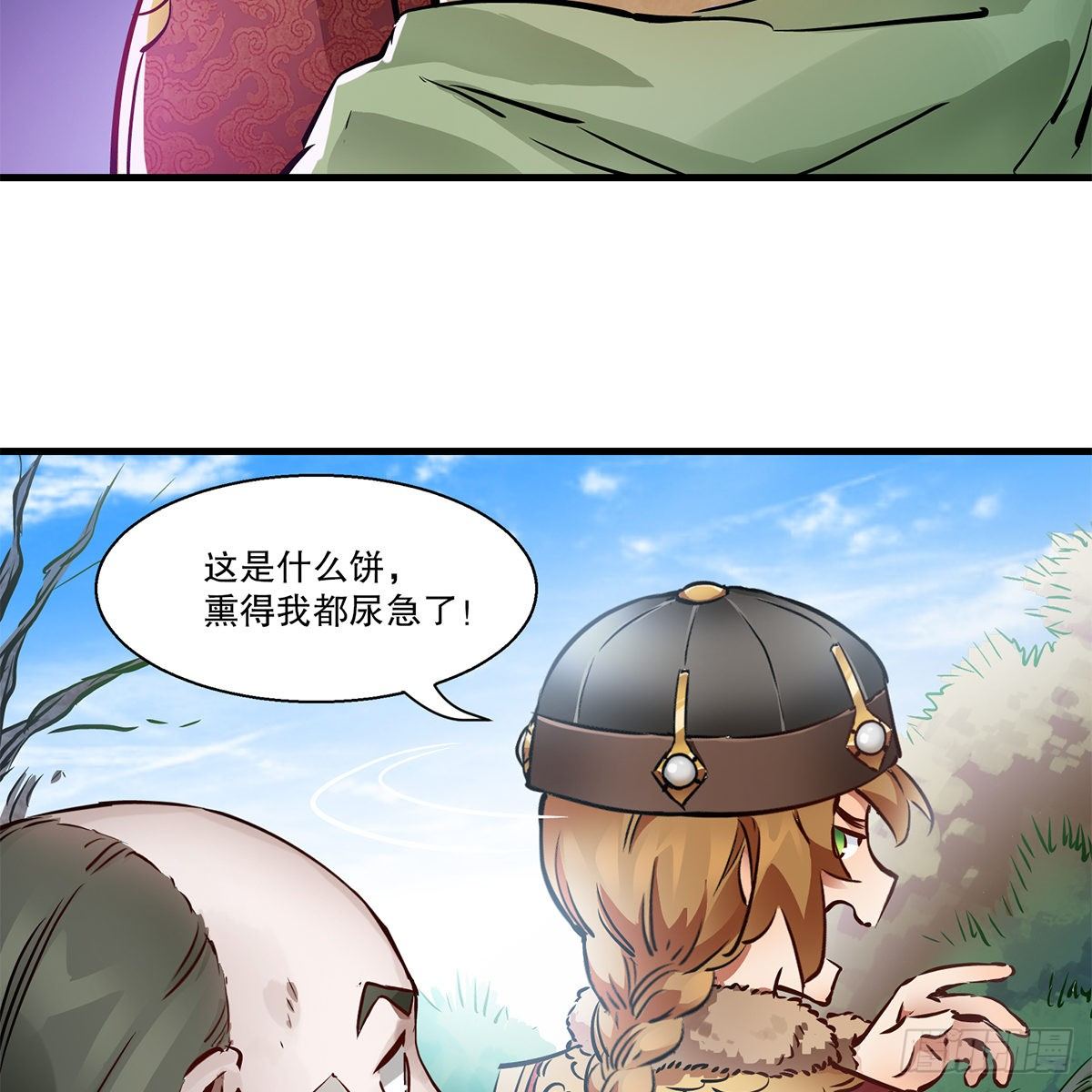 第一百一十七话 活埋了你(1/2)-第118话