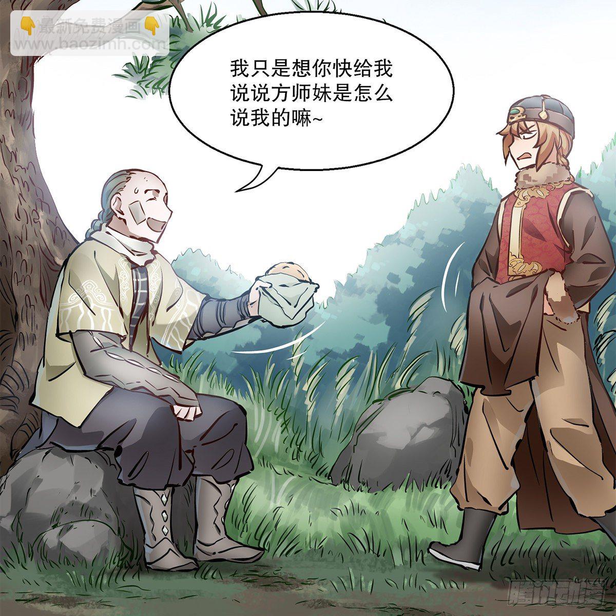 第一百一十七话 活埋了你(1/2)-第118话