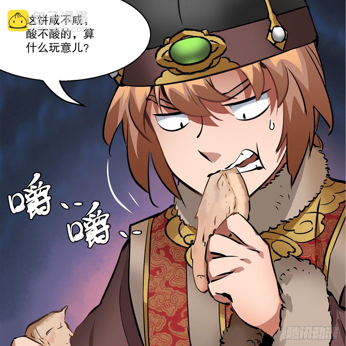 第一百一十七话 活埋了你(1/2)-第118话