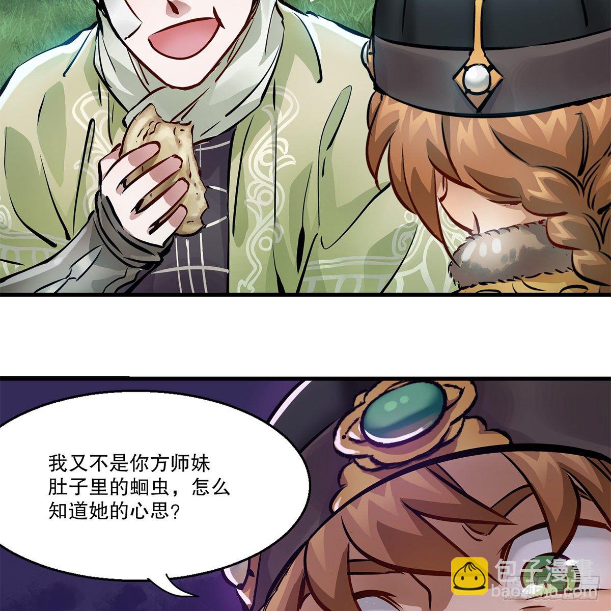 第一百一十七话 活埋了你(1/2)-第118话