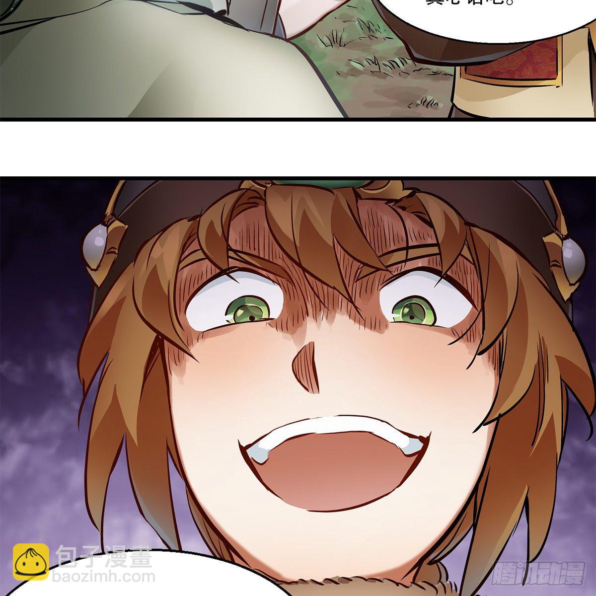 第一百一十七话 活埋了你(1/2)-第118话