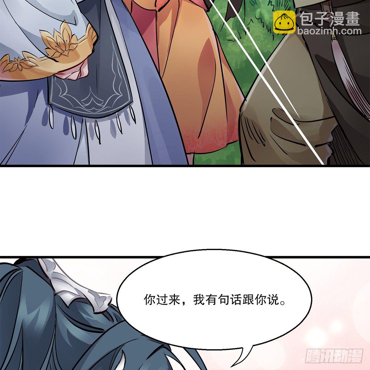 第一百一十九话 忘恩负义(1/2)-第120话