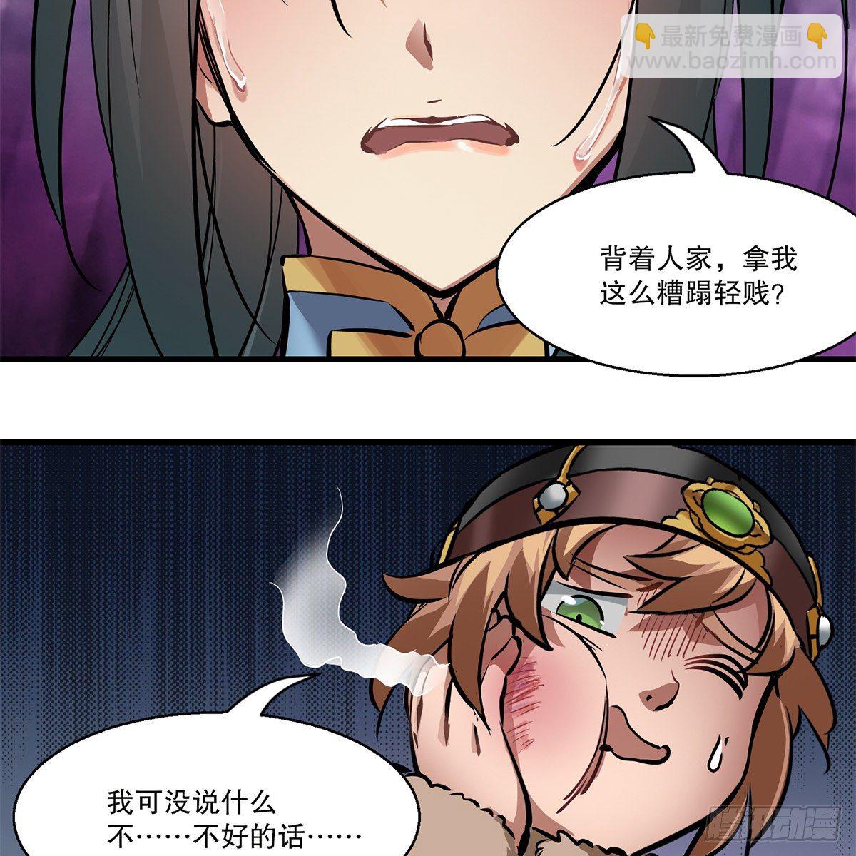 第一百一十九话 忘恩负义(1/2)-第120话