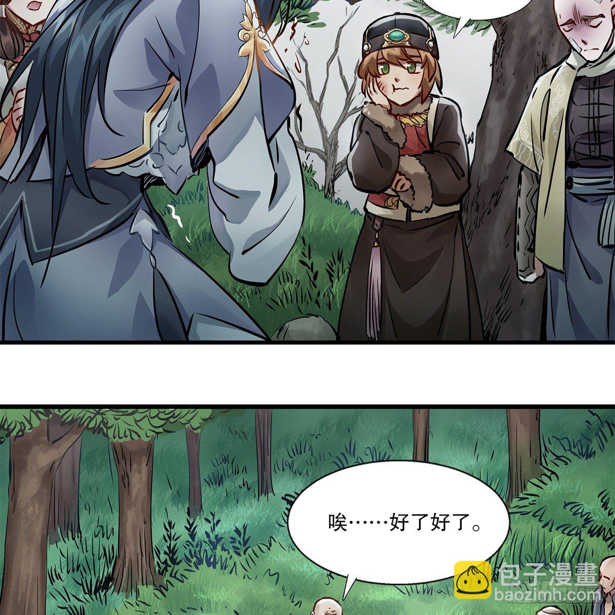 第一百一十九话 忘恩负义(1/2)-第120话