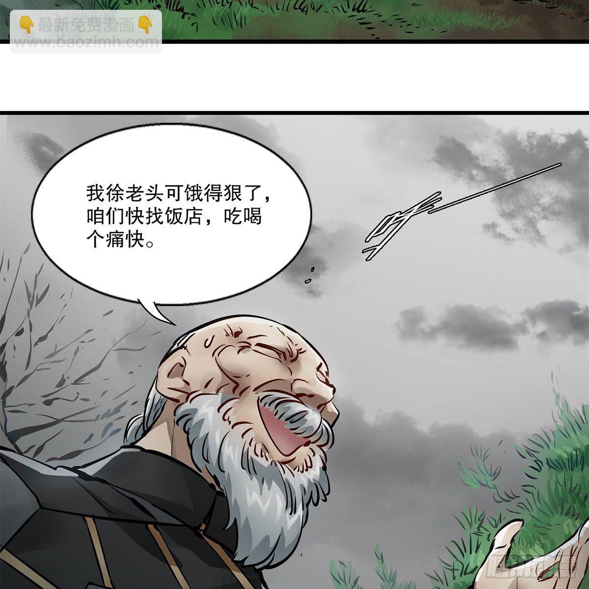 第一百一十九话 忘恩负义(1/2)-第120话