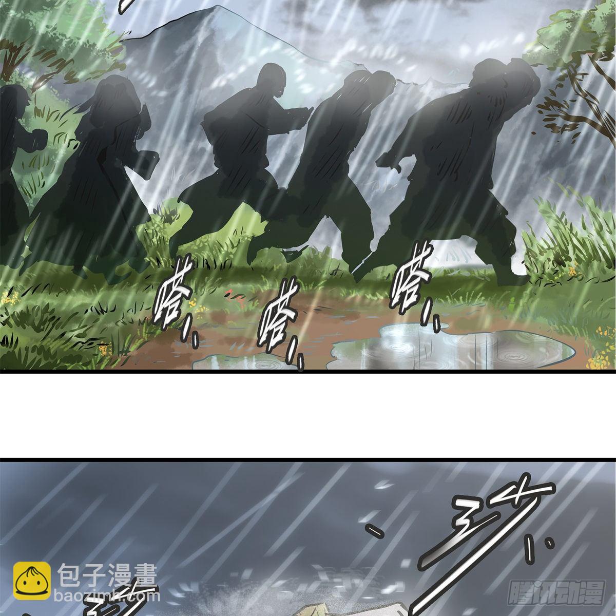 第一百一十九话 忘恩负义(1/2)-第120话